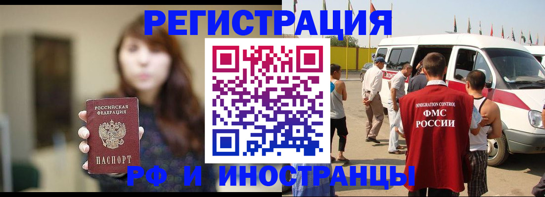 регистрация для дет. сада в Ейске
